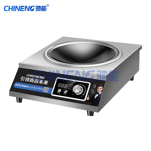 凹面電磁爐優缺點有什么?