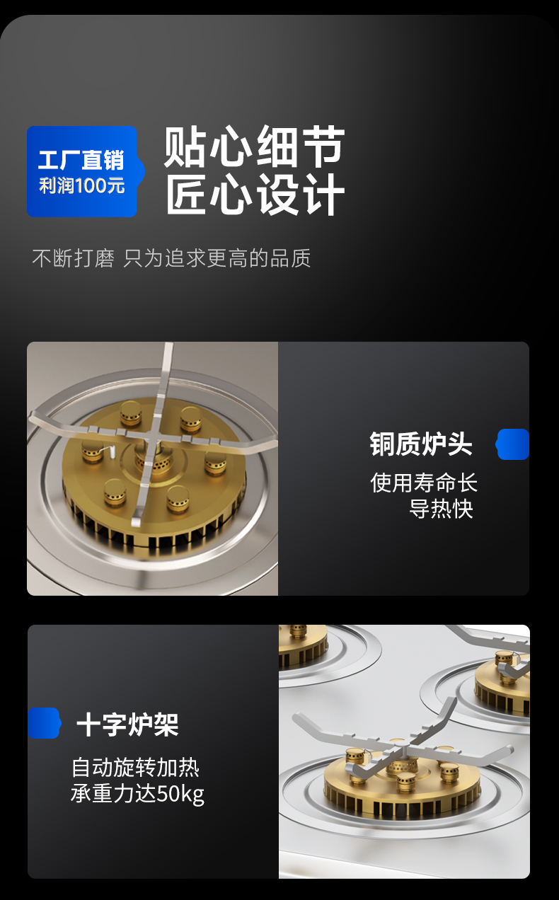 燃氣煲仔爐細節(jié)展示