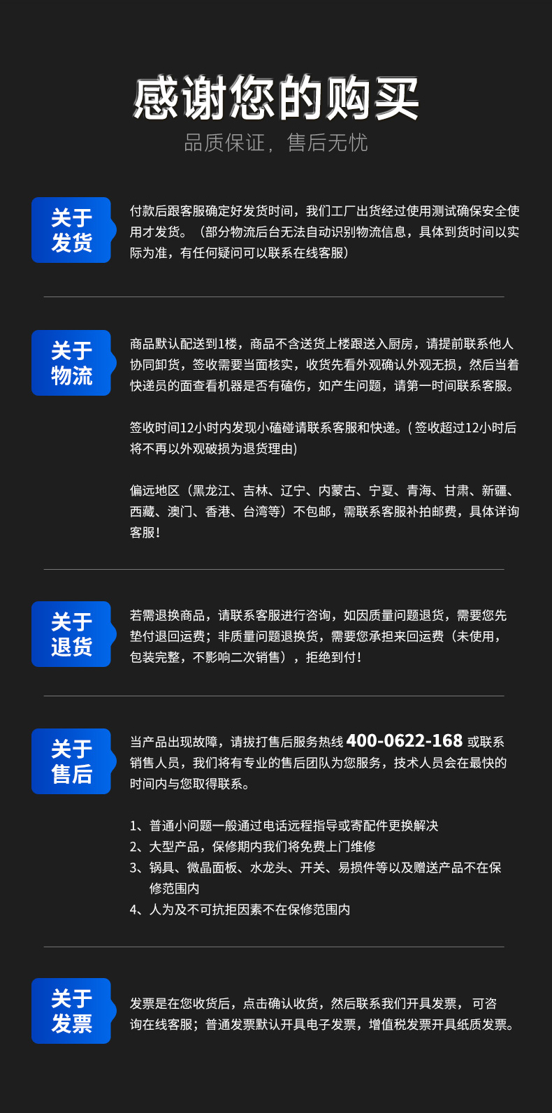 牛肉熟成柜發(fā)貨說明